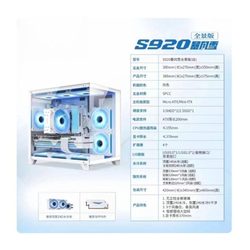 Computer Completo R5 7500F/RX  - Pc Gaming Komplett Set recensione e prezzo